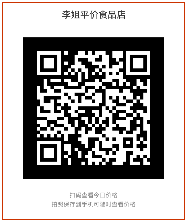 演示二维码